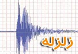 زلزله ۴٫۲ ریشتری ارومیه را لرزاند