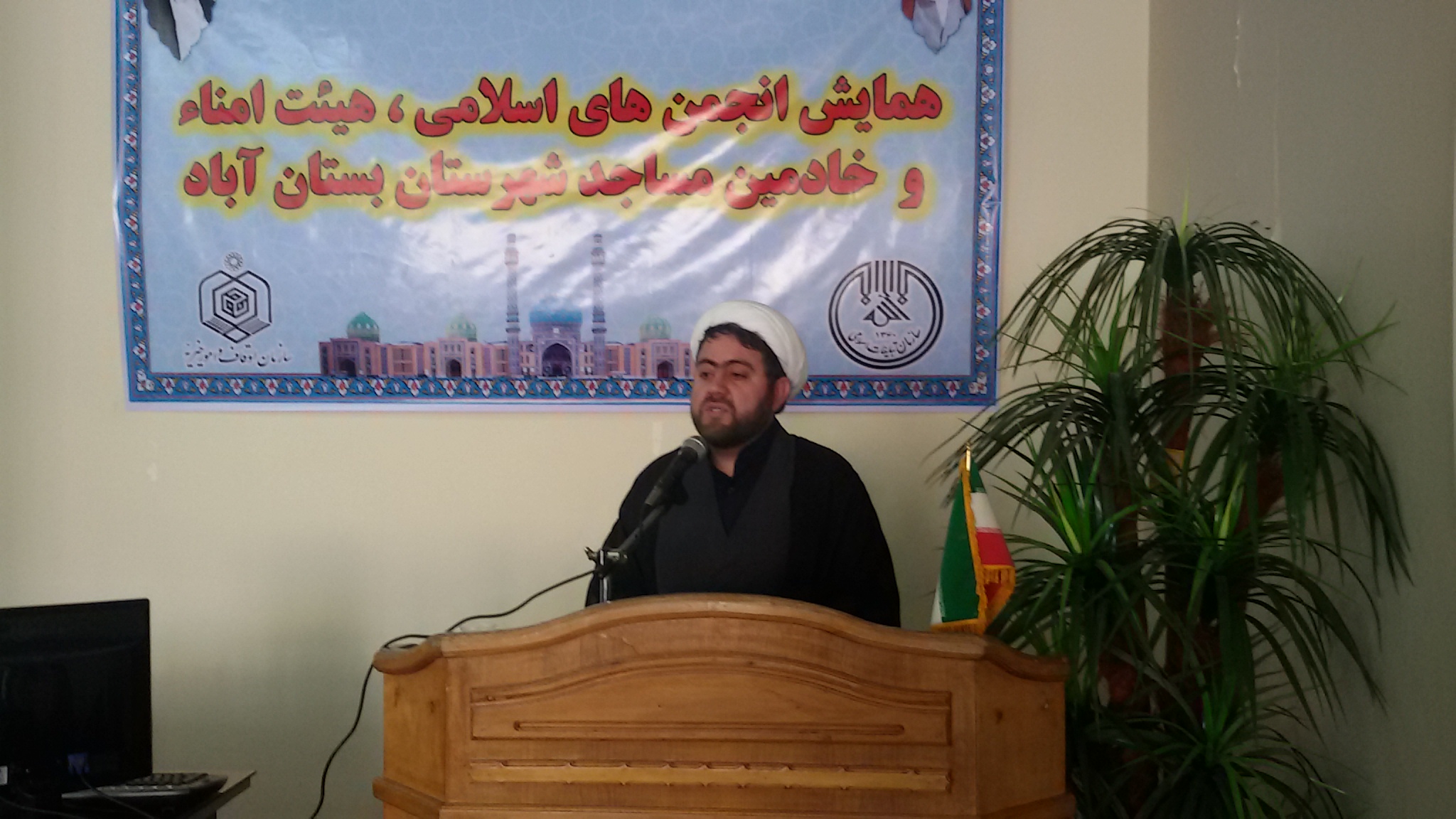 همایش انجمن های اسلامی،هیئت امنا و خادمین مساجد شهرستان بستان آباد