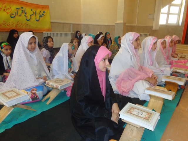 برگزاری محفل انس با قرآن در کانون پرورش فکری کودکان و نوجوانان بستان آباد