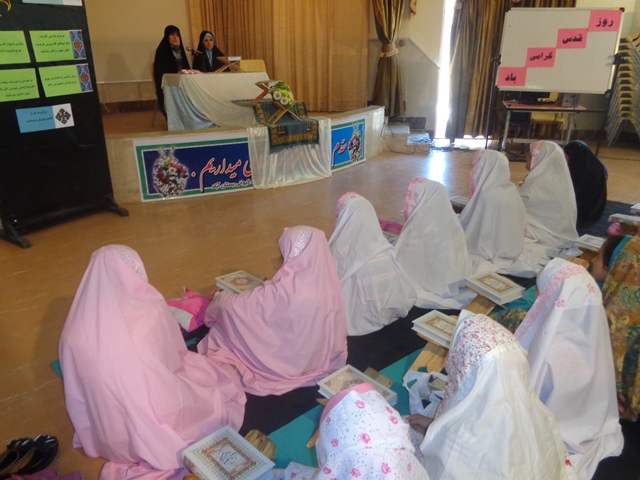 برگزاری مراسم انس با قرآن در کانون پرورش فکری کودکان و نوجوانان بستان آباد