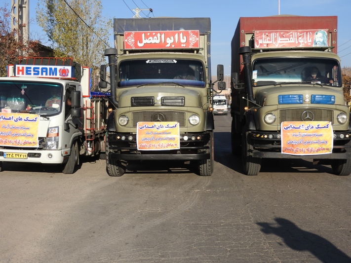 اولین محموله کمک های انسان دوستانه به مناطق زلزله زده کرمانشاه ارسال شد