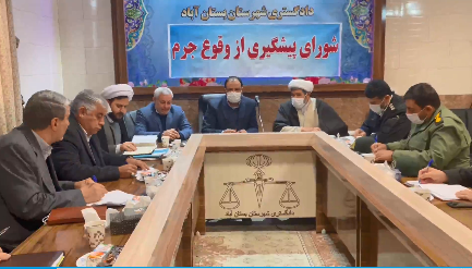 انتقاد از کندی اجرای طرح حدنگار در شهرستان بستان آباد